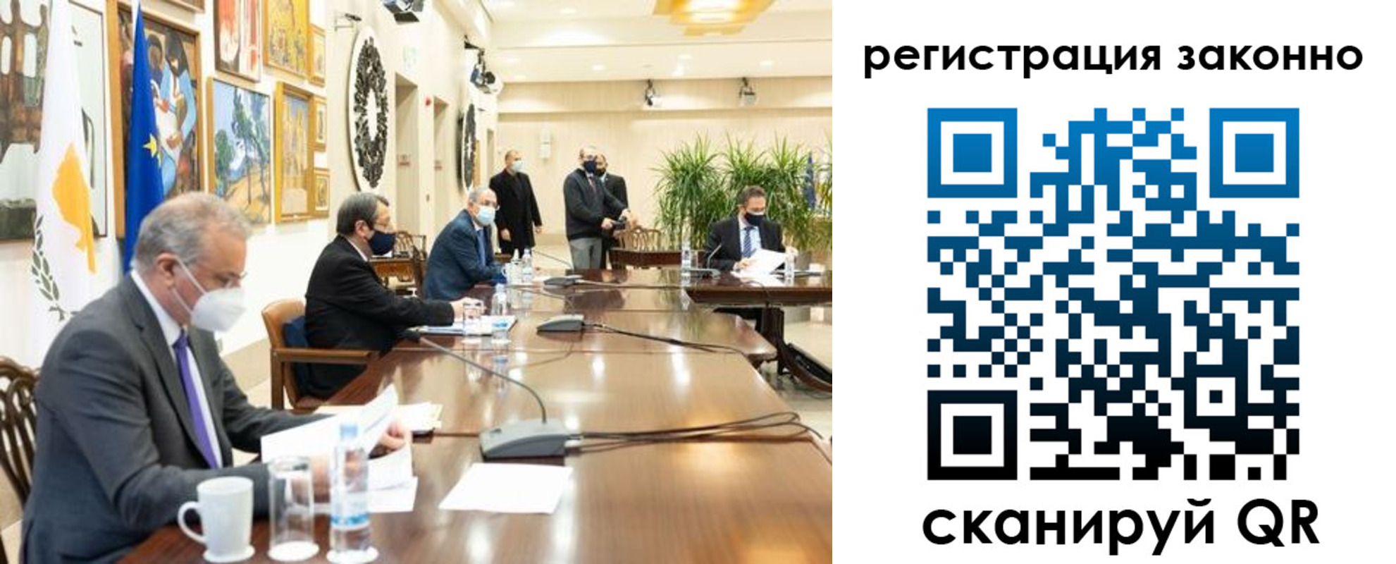 временная регистрация собственник в Пермской области
