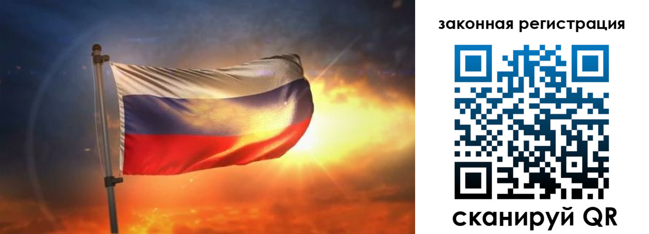 миграционный учет в Пермской области