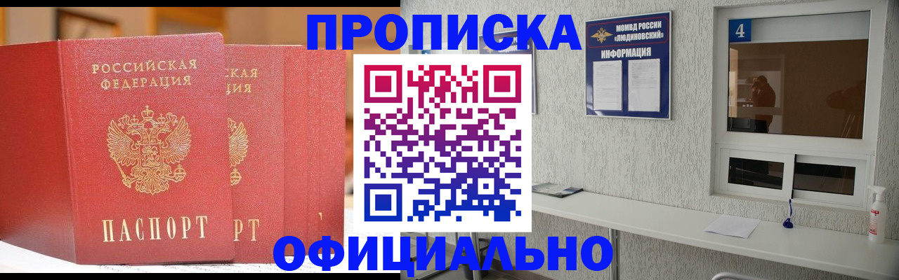 временная регистрация 2025 в Пермской области